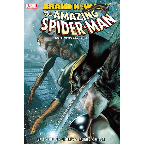 Amazon.co.jp: ベスト・オブ・スパイダーマン eBook : スタン・リー